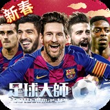 足球波胆app网站